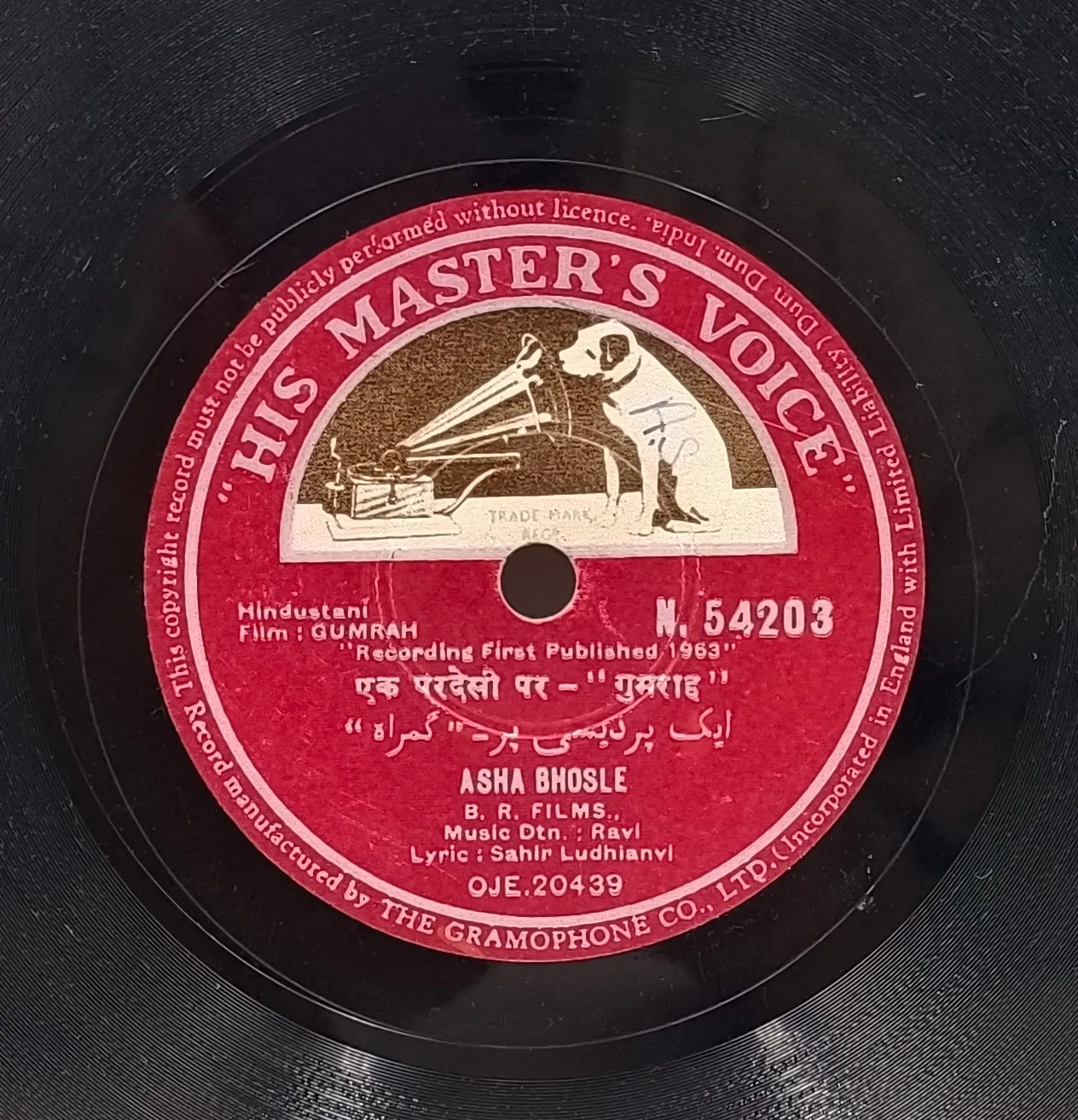 Gumrah - N. 54203 - (Condition 80-85%) – 78 RPM Bollywood Vinyl Record Gumrah - N. 54203 - (Condition 80-85%) – 78 RPM Bollywood Vinyl Record
