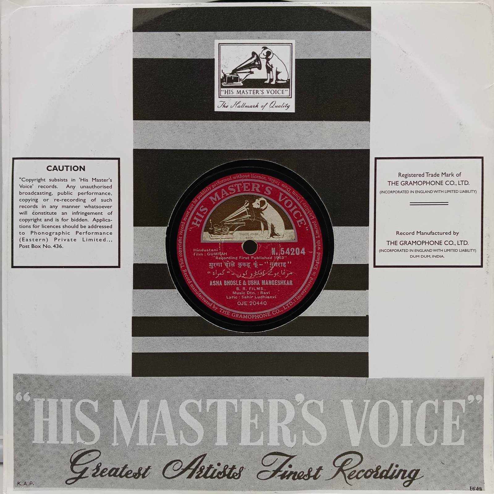 Gumrah - N. 54204 - (Condition 75-80%) – 78 RPM Bollywood Vinyl Record Gumrah - N. 54204 - (Condition 75-80%) – 78 RPM Bollywood Vinyl Record