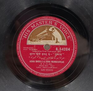 Gumrah - N. 54204 - (Condition 75-80%) – 78 RPM Bollywood Vinyl Record