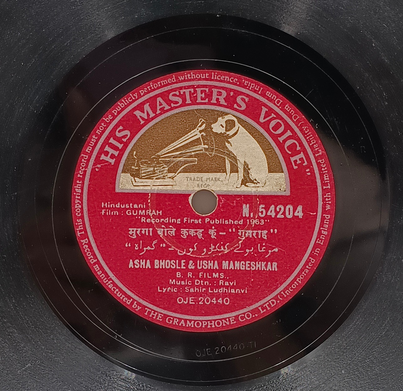 Gumrah - N. 54204 - (Condition 75-80%) – 78 RPM Bollywood Vinyl Record Gumrah - N. 54204 - (Condition 75-80%) – 78 RPM Bollywood Vinyl Record