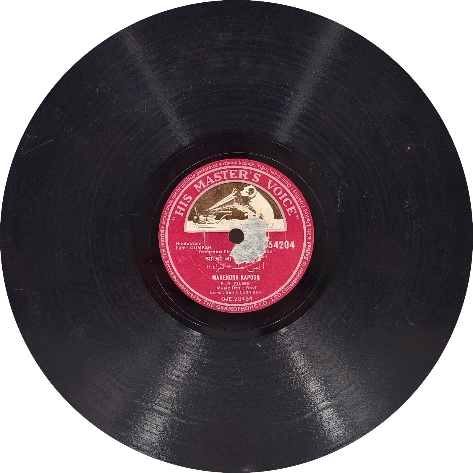 Gumrah - N. 54204 - (Condition 75-80%) – 78 RPM Bollywood Vinyl Record Gumrah - N. 54204 - (Condition 75-80%) – 78 RPM Bollywood Vinyl Record