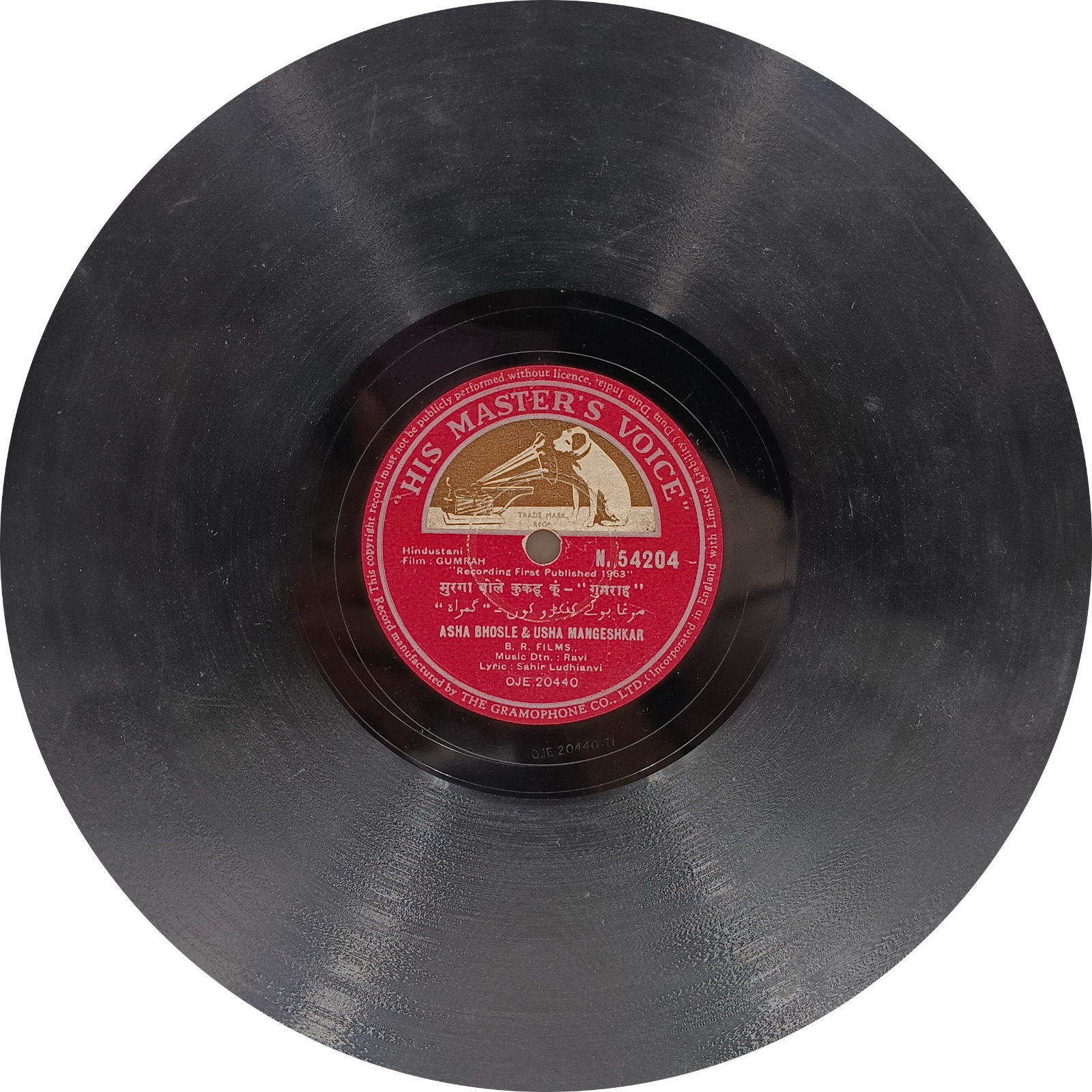 Gumrah - N. 54204 - (Condition 75-80%) – 78 RPM Bollywood Vinyl Record Gumrah - N. 54204 - (Condition 75-80%) – 78 RPM Bollywood Vinyl Record