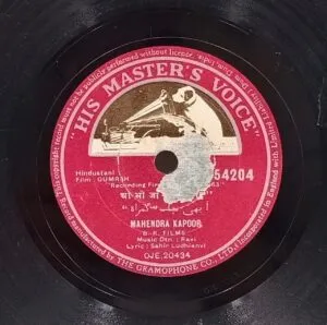 Gumrah - N. 54204 - (Condition 75-80%) – 78 RPM Bollywood Vinyl Record