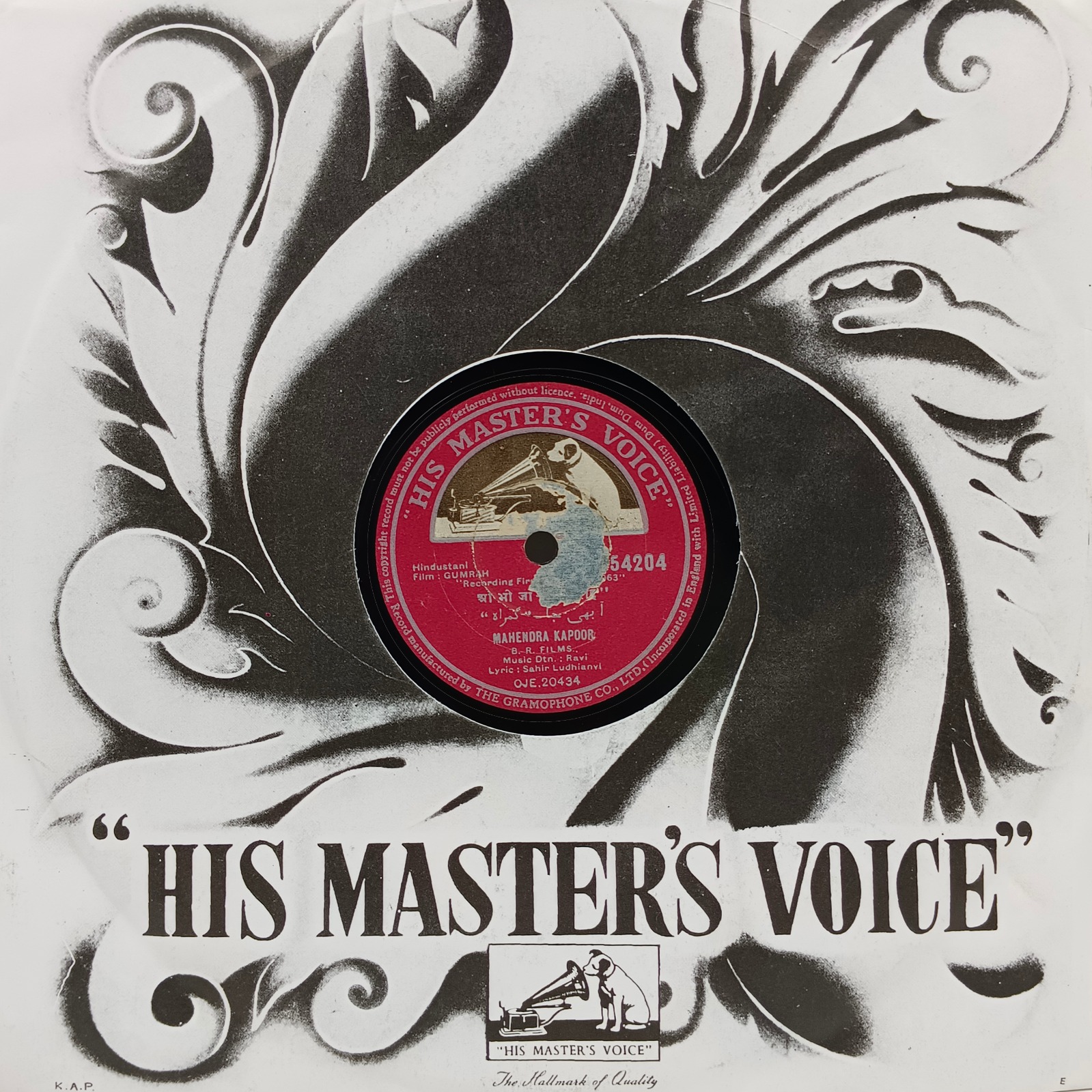 Gumrah - N. 54204 - (Condition 75-80%) – 78 RPM Bollywood Vinyl RecordGumrah - N. 54204 - (Condition 75-80%) – 78 RPM Bollywood Vinyl Record Gumrah - N. 54204 - (Condition 75-80%) – 78 RPM Bollywood Vinyl Record