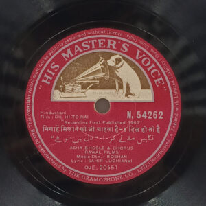 Dil Hi Toh Hai – N. 54262 – 78 RPM Bollywood Vinyl Record