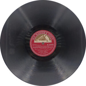 Dil Hi Toh Hai – N. 54262 – 78 RPM Bollywood Vinyl Record