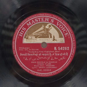 Dil Hi Toh Hai – N. 54262 – 78 RPM Bollywood Vinyl Record