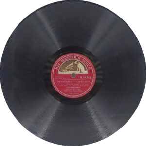 Wo Kaun Thi - N. 54349 - Bollywood Vinyl Record