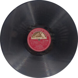 Wo Kaun Thi - N. 54349 - Bollywood Vinyl Record