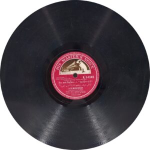 Woh Kaun Thi - N. 54349 - (Condition 85-90%) – 78 RPM Bollywood Vinyl Record