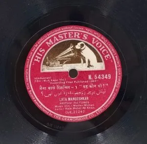 Woh Kaun Thi - N. 54349 - (Condition 85-90%) – 78 RPM Bollywood Vinyl Record