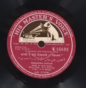 Kismat – N. 55692 – Bollywood Vinyl Record