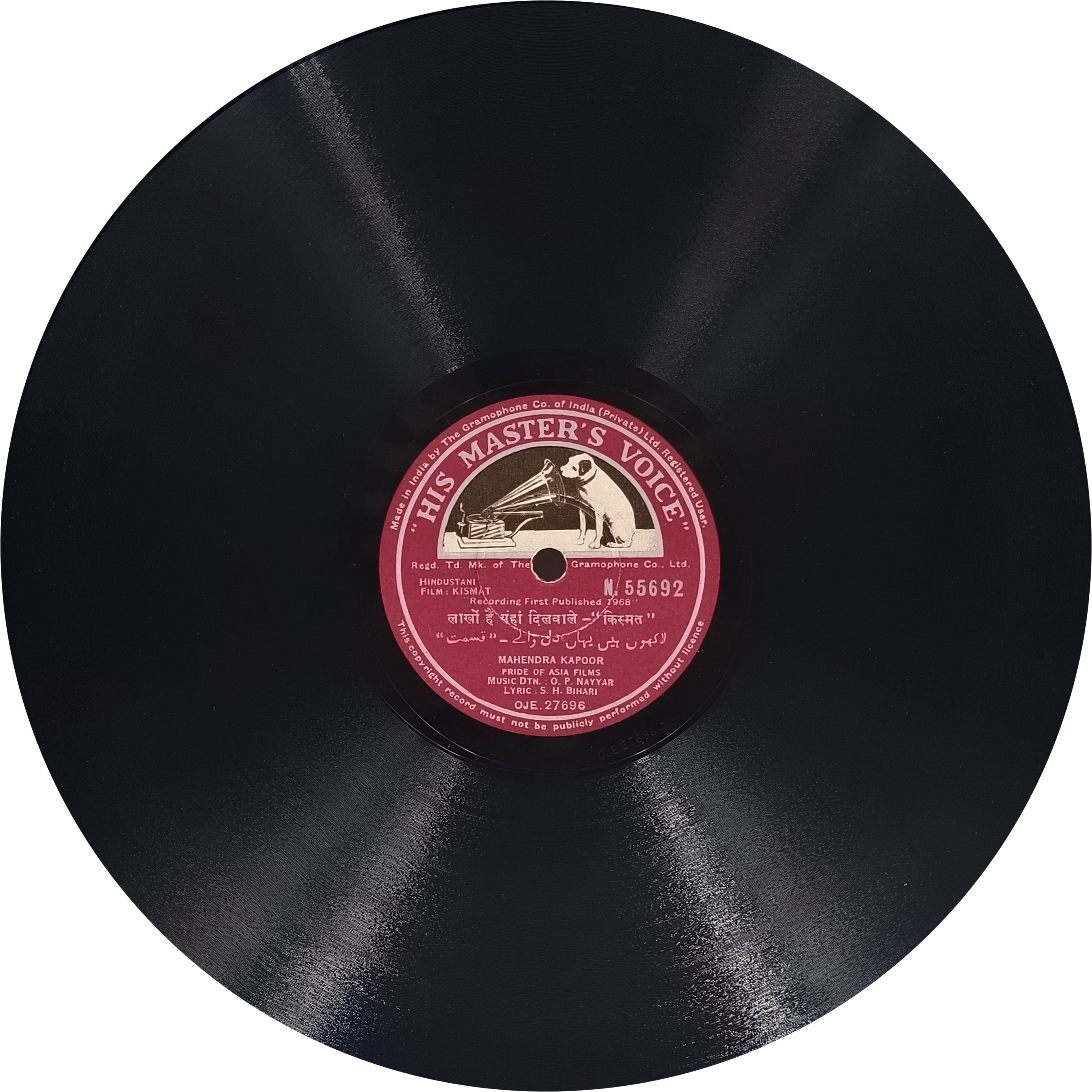 Kismat – N. 55692 – Bollywood Vinyl Record Kismat – N. 55692 – Bollywood Vinyl Record