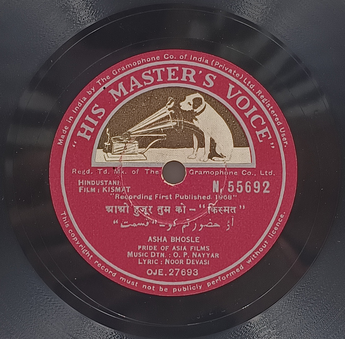 Kismat – N. 55692 – Bollywood Vinyl Record Kismat – N. 55692 – Bollywood Vinyl Record