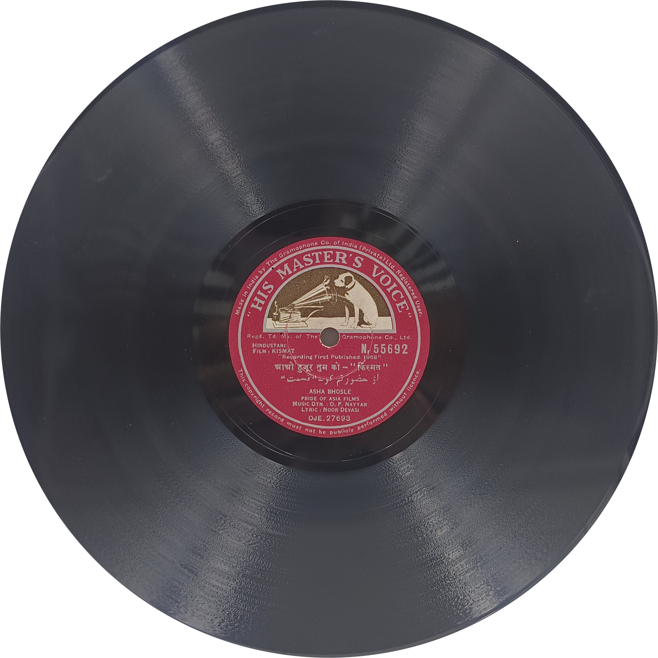 Kismat – N. 55692 – Bollywood Vinyl Record Kismat – N. 55692 – Bollywood Vinyl Record