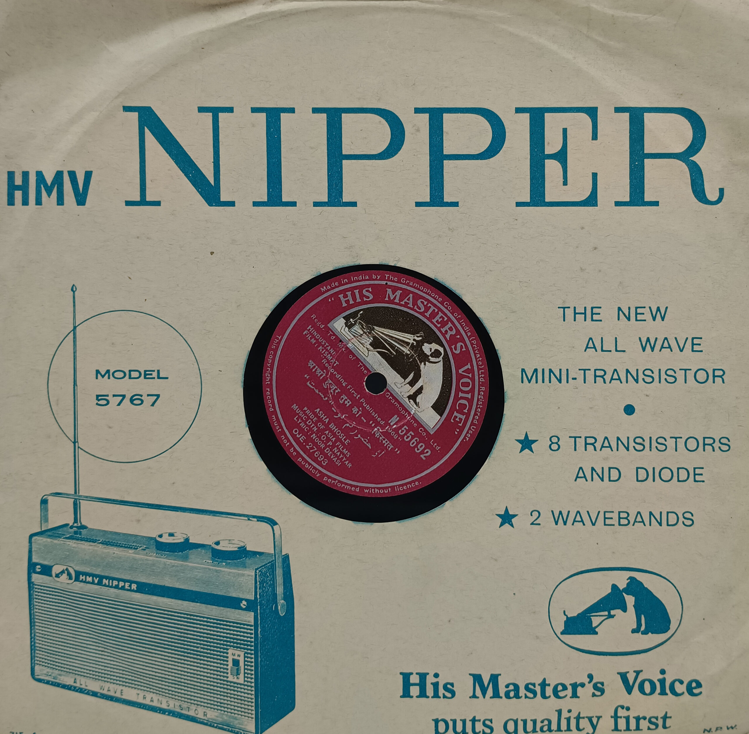 Kismat – N. 55692 – Bollywood Vinyl Record Kismat – N. 55692 – Bollywood Vinyl Record