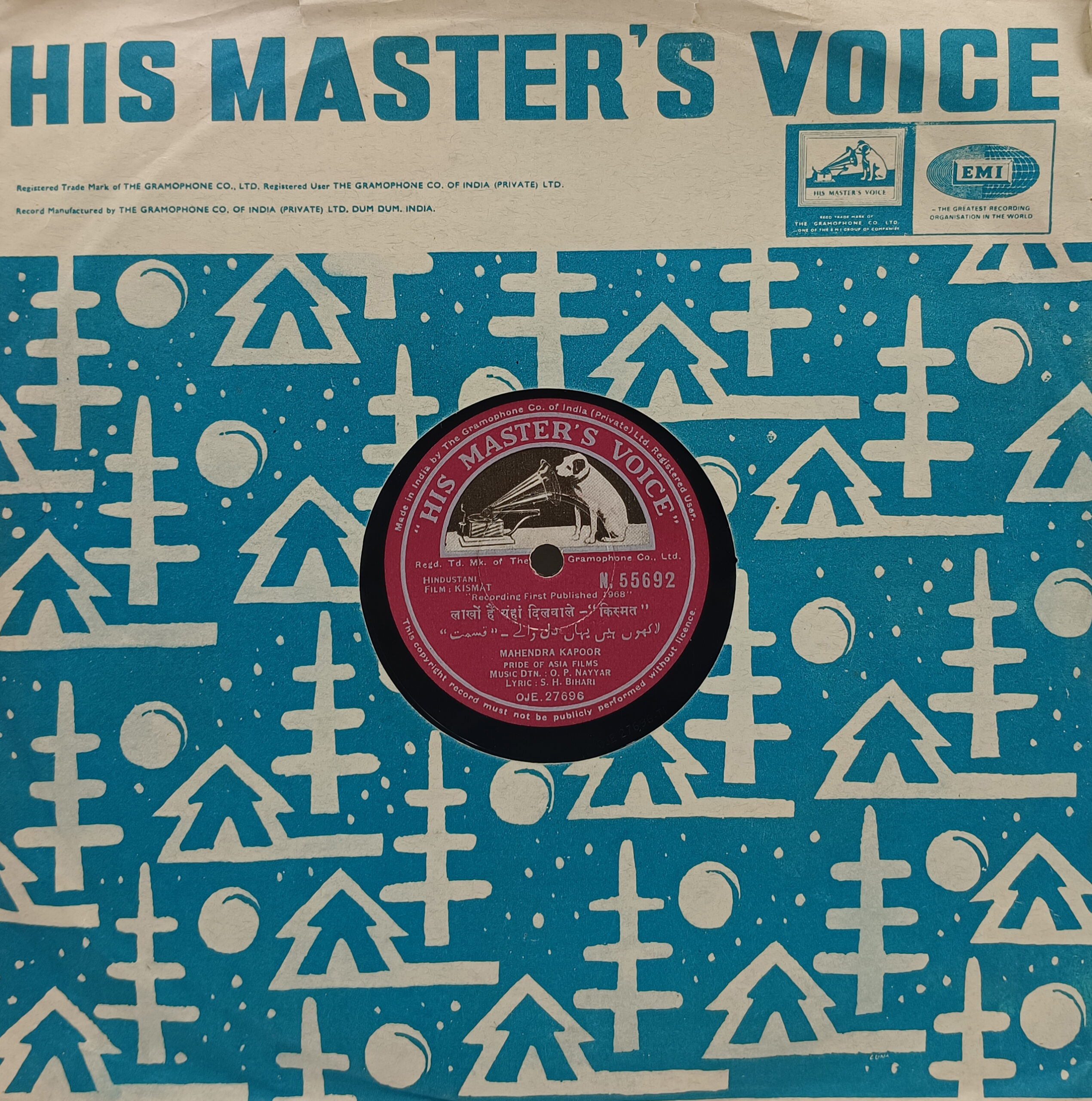 Kismat – N. 55692 – Bollywood Vinyl Record Kismat – N. 55692 – Bollywood Vinyl Record