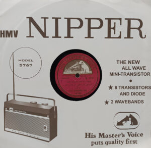 Narayanrao Vyas – N. 5721 – 78RPM Private Songs Vinyl Record 10″