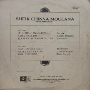 Sheik Chinna Moulana - Nadhaswaram - S/33ESX 6104 - (85-90%) - Indian Instrumental Vocal LP Vinyl