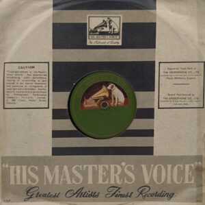 Veer Abhimanyu - N. 6039 - 78RPM Private Songs Vinyl Record