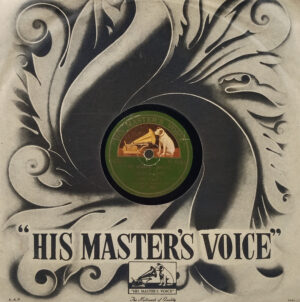 Veer Abhimanyu - N. 6039 - 78RPM Private Songs Vinyl Record
