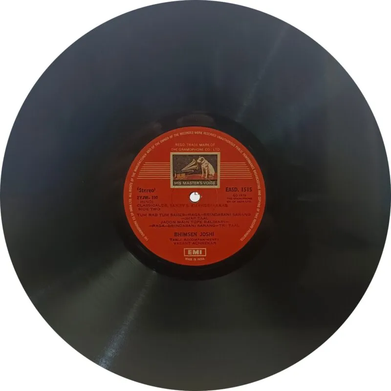himsen Joshi - Enchanting Melodies - EASD 1515 - HCL - Indian Classical Vocal LP Record himsen Joshi - Enchanting Melodies - EASD 1515 - HCL - Indian Classical Vocal LP Record