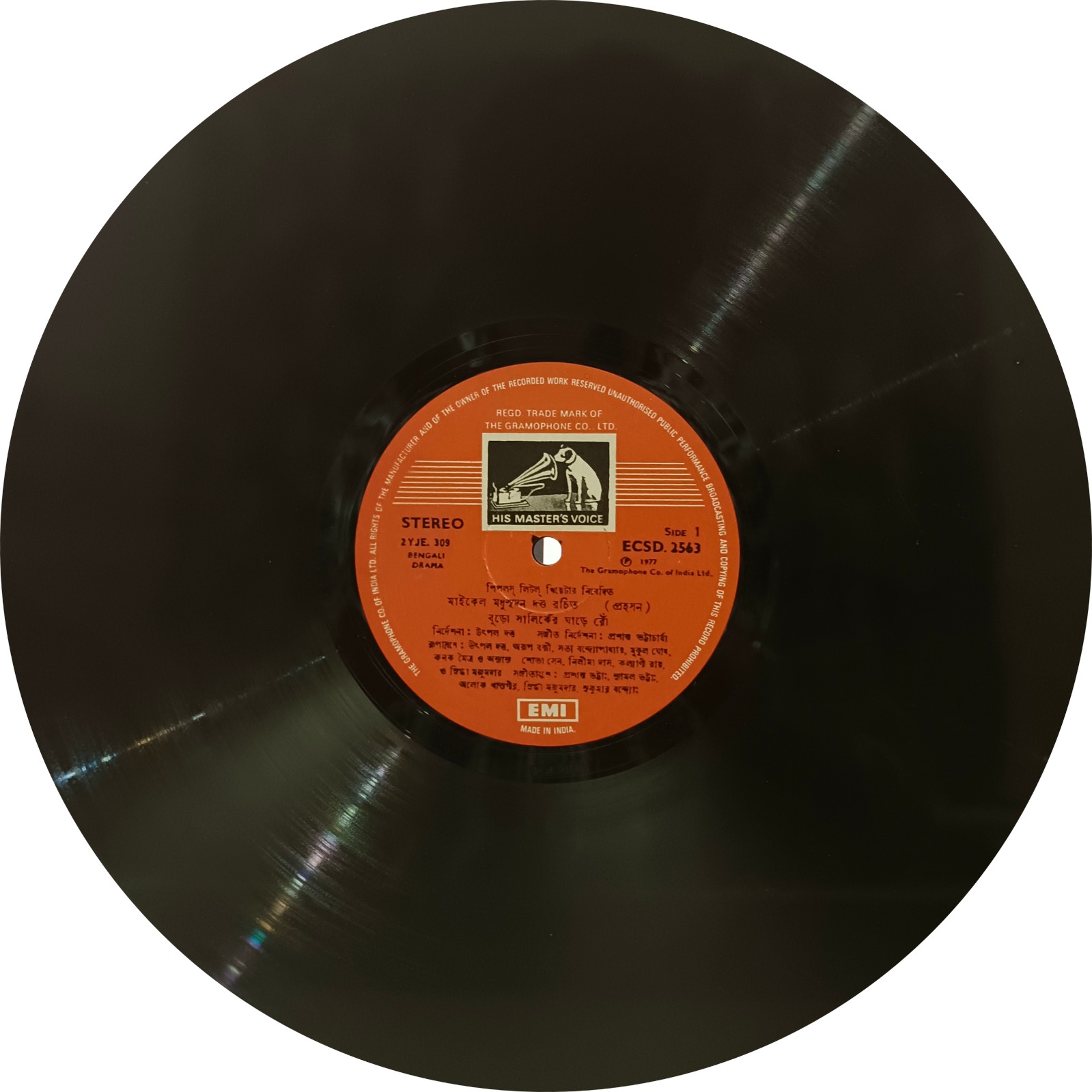 Buro Saliker Ghare Ron Tiner Talwar - ECSD 2563 - 3LP Set - LP Vinyl Record Buro Saliker Ghare Ron Tiner Talwar - ECSD 2563 - 3LP Set - LP Vinyl Record
