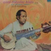 Ustad Bahadur Khan - ECSD 2532 - (Condition 90-95%) - Indian Classical Instrumental LP Vinyl Record
