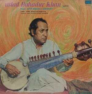 Ustad Bahadur Khan - ECSD 2532 - (Condition 90-95%) - Indian Classical Instrumental LP Vinyl Record