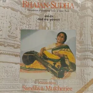 Geetashree Sandhya Mukherjee - Bhajan Sudha - ECSD 41567 - Devotional LP Vinyl Record