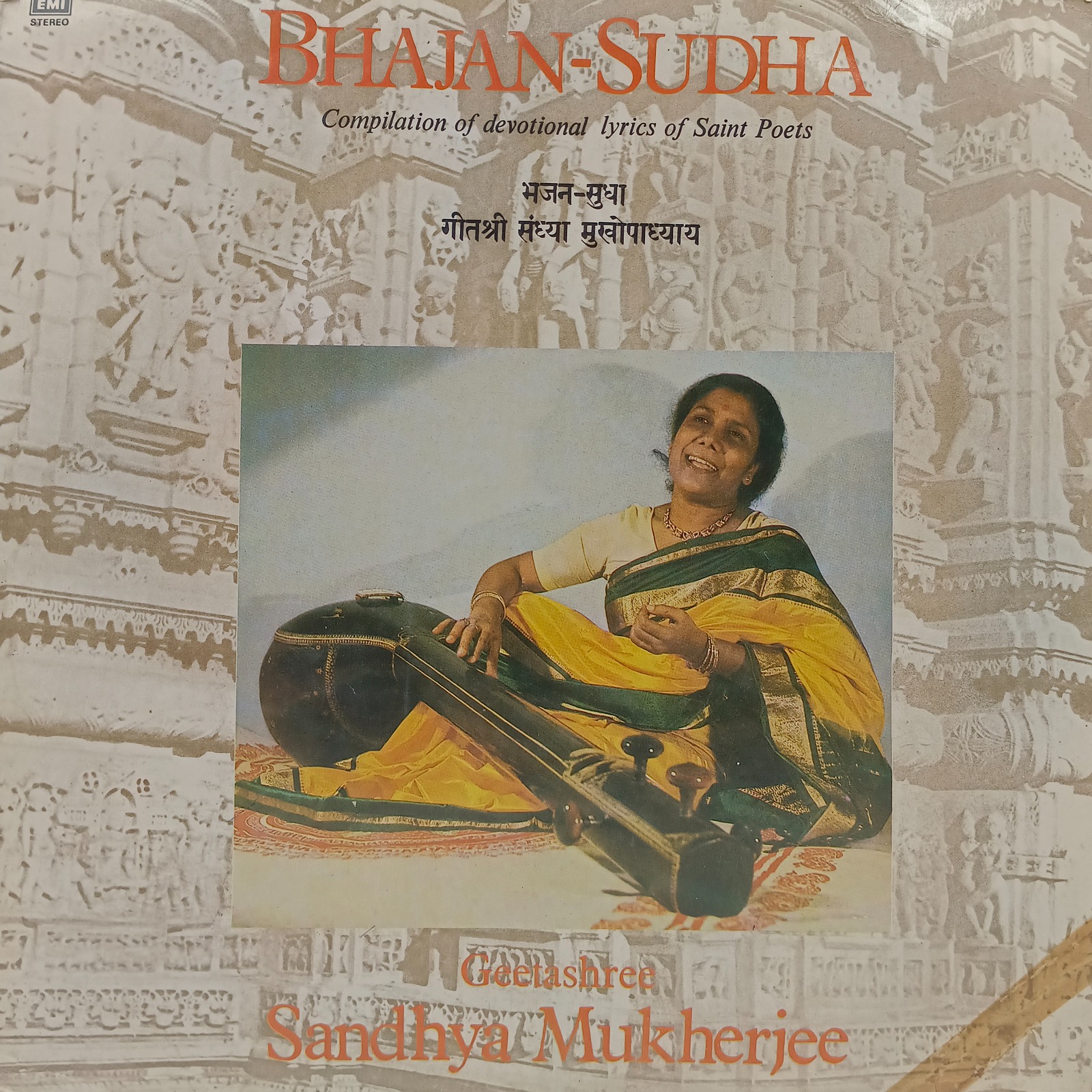 Geetashree Sandhya Mukherjee - Bhajan Sudha - ECSD 41567 - Devotional LP Vinyl Record Geetashree Sandhya Mukherjee - Bhajan Sudha - ECSD 41567 - Devotional LP Vinyl Record