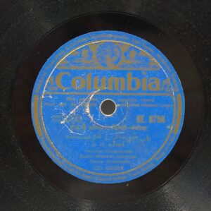 Nagina - GE. 8756 - (80-85%) - 78RPM Bollywood Vinyl Record 10”