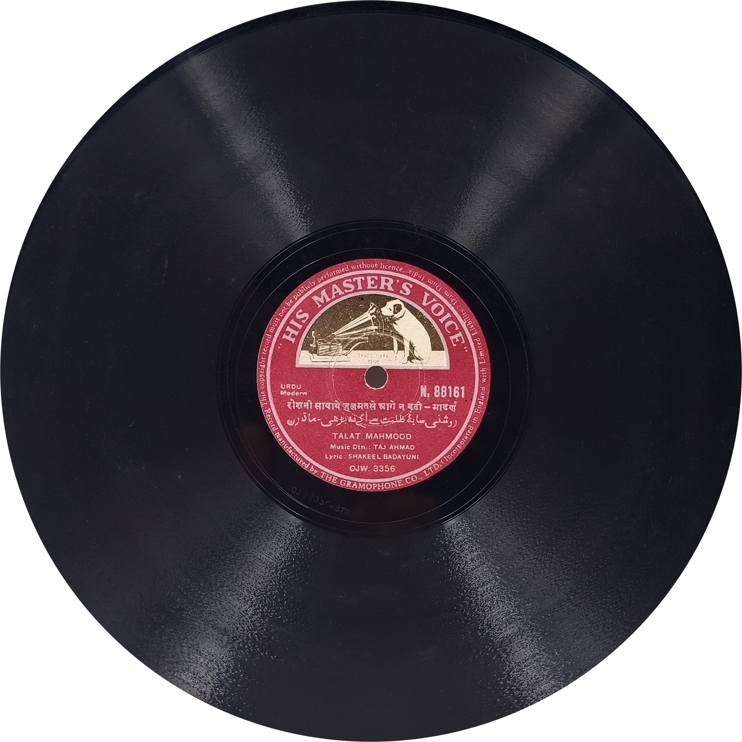 Talat Mahmood – N.88161 - 78 RPM Private Songs Talat Mahmood – N.88161 - 78 RPM Private Songs