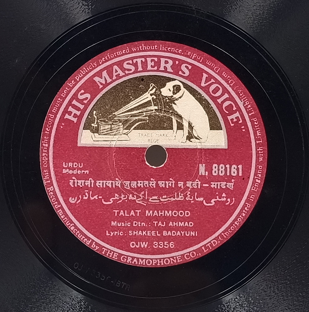 Talat Mahmood – N.88161 - 78 RPM Private Songs Talat Mahmood – N.88161 - 78 RPM Private Songs