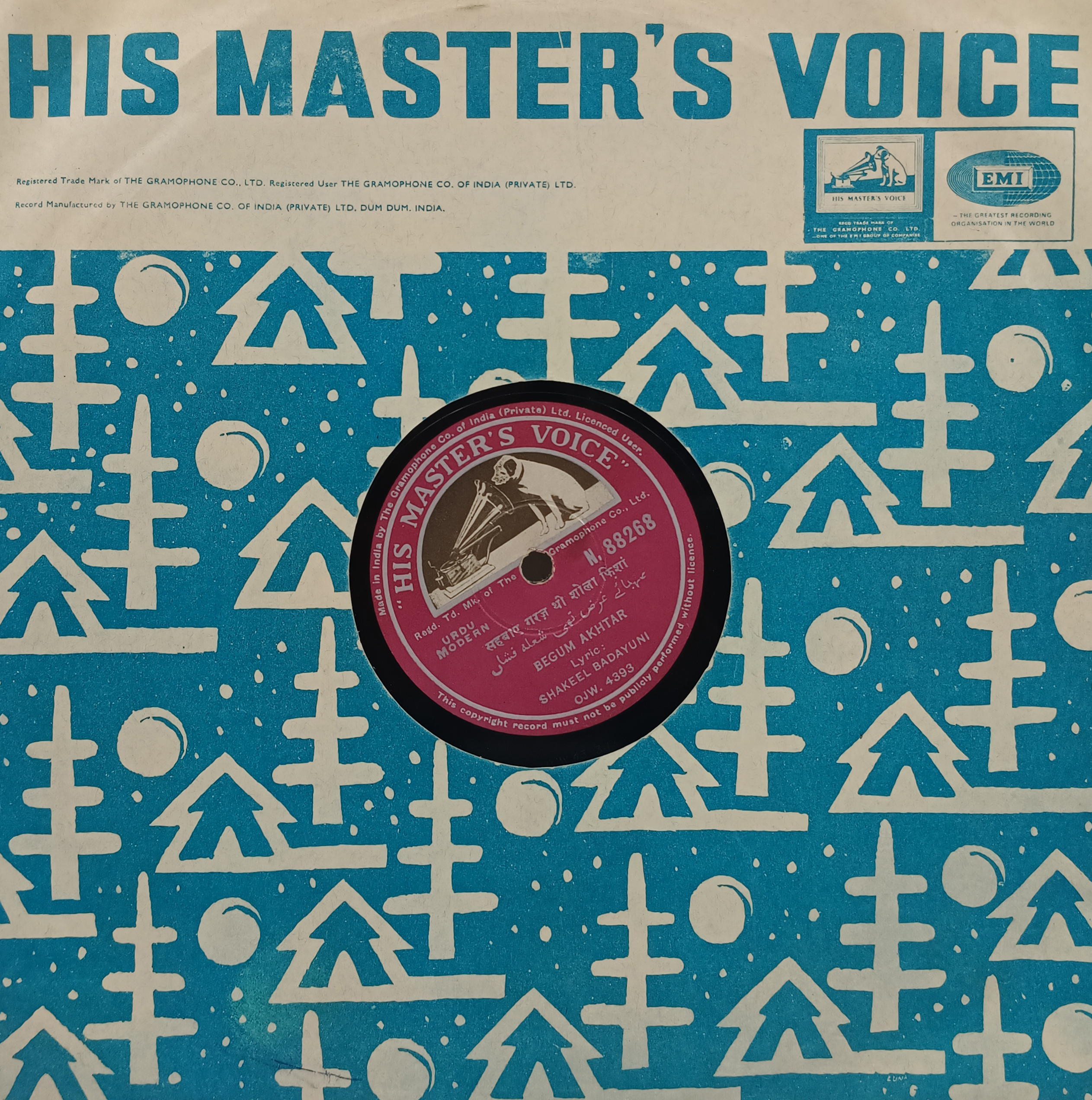 Begum Akhtar - N. 88268 - 78 RPM Ghazals Vinyl Record Begum Akhtar - N. 88268 - 78 RPM Ghazals Vinyl Record