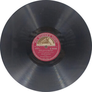Begum Akhtar - N. 88268 - 78 RPM Ghazals Vinyl Record