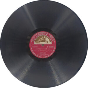 Manna Dey - N. 88329 - Private Songs Vinyl Record
