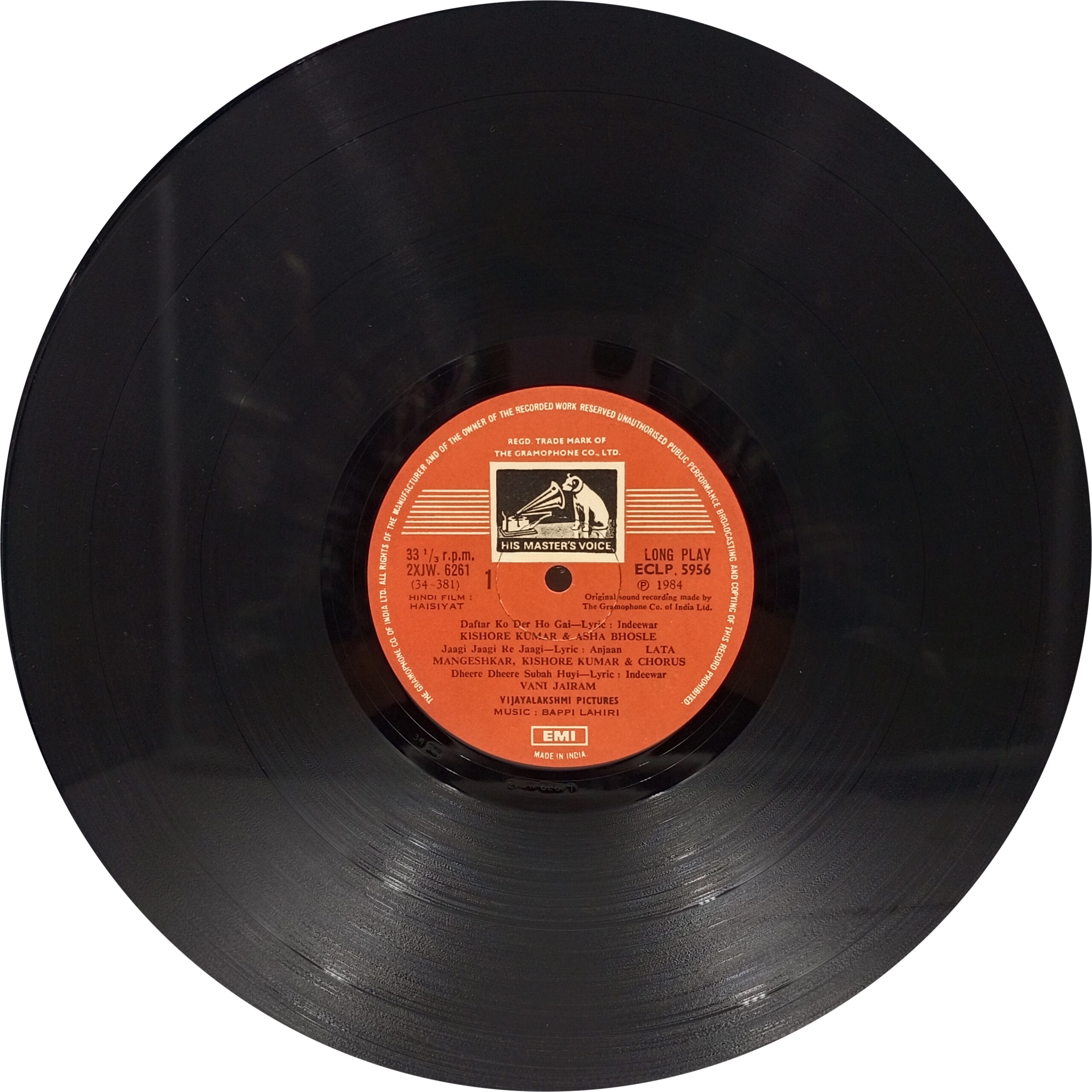 Haisiyat – ECLP 5956 - Cover Reprinted - (90-95%) - Special Deal LP Vinyl Record Haisiyat – ECLP 5956 - Cover Reprinted - (90-95%) - Special Deal LP Vinyl Record