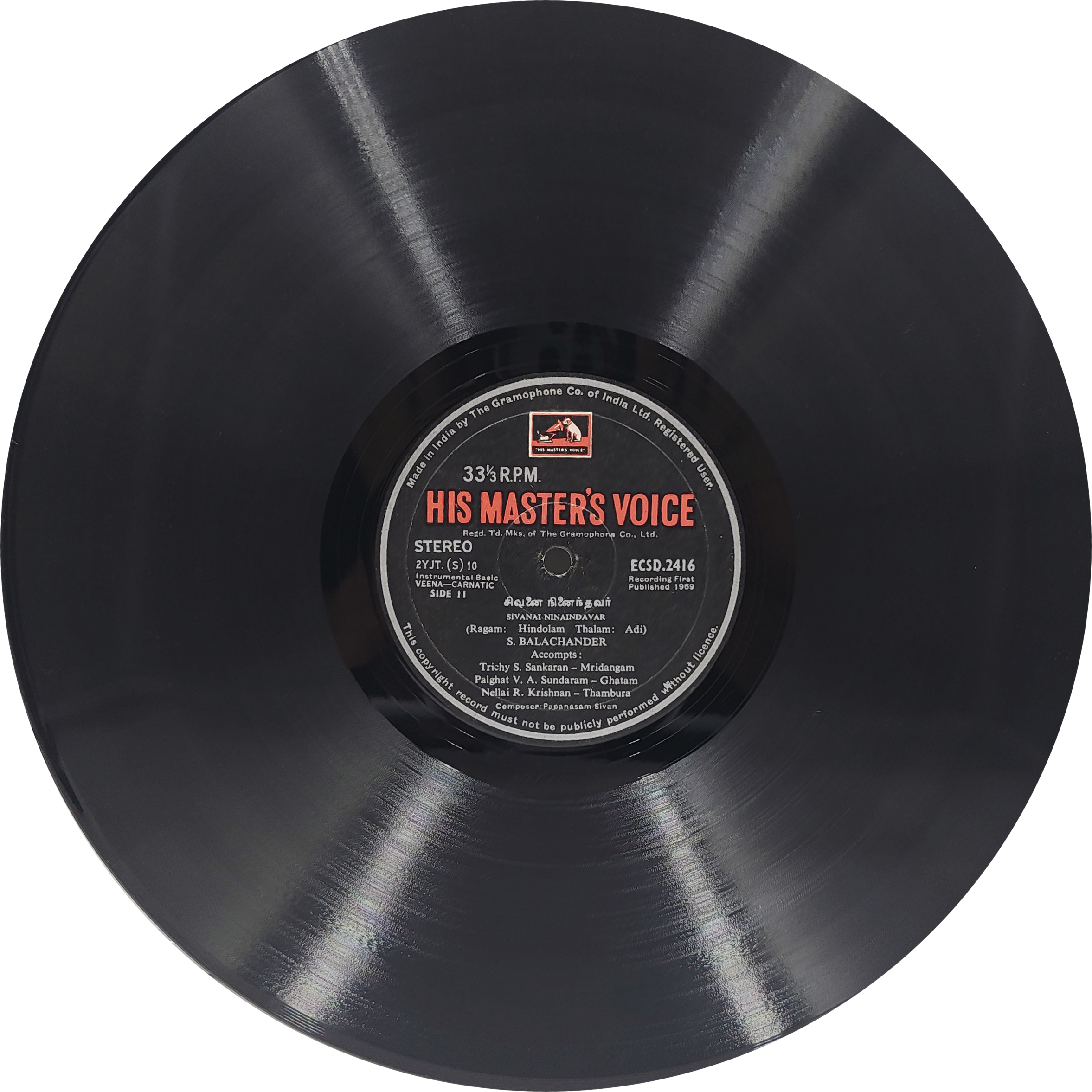 S. Balachander - Celebrated Veena Virtuoso Of International Fame - ECSD 2416 - HBL - (85-90%) - LP Vinyl Record S. Balachander - Celebrated Veena Virtuoso Of International Fame - ECSD 2416 - HBL - (85-90%) - LP Vinyl Record