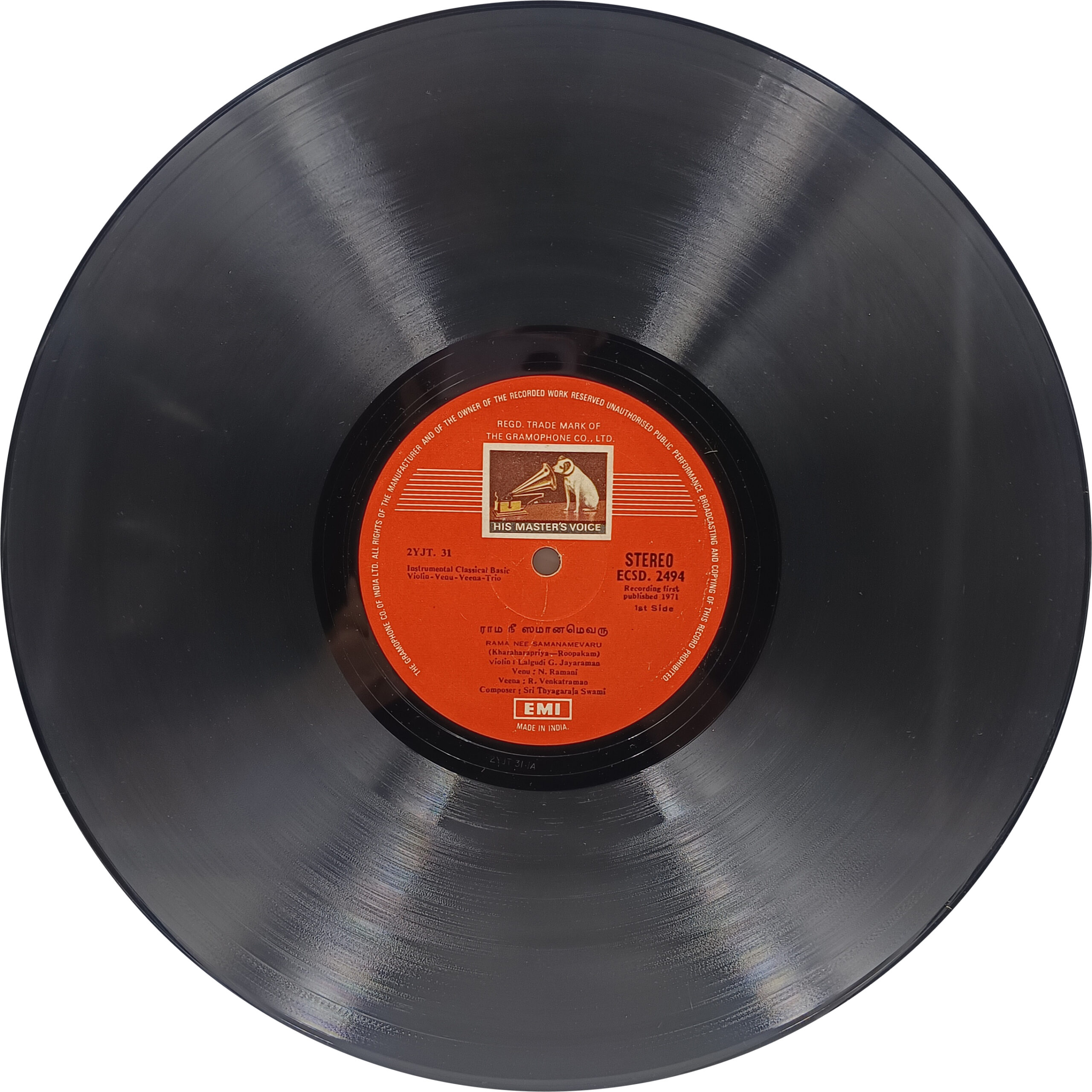 Lalgudi G. Jayaraman - ECSD 2494 - (80-85%) - HCL - Indian Classical Vocal LP Vinyl Lalgudi G. Jayaraman - ECSD 2494 - (80-85%) - HCL - Indian Classical Vocal LP Vinyl