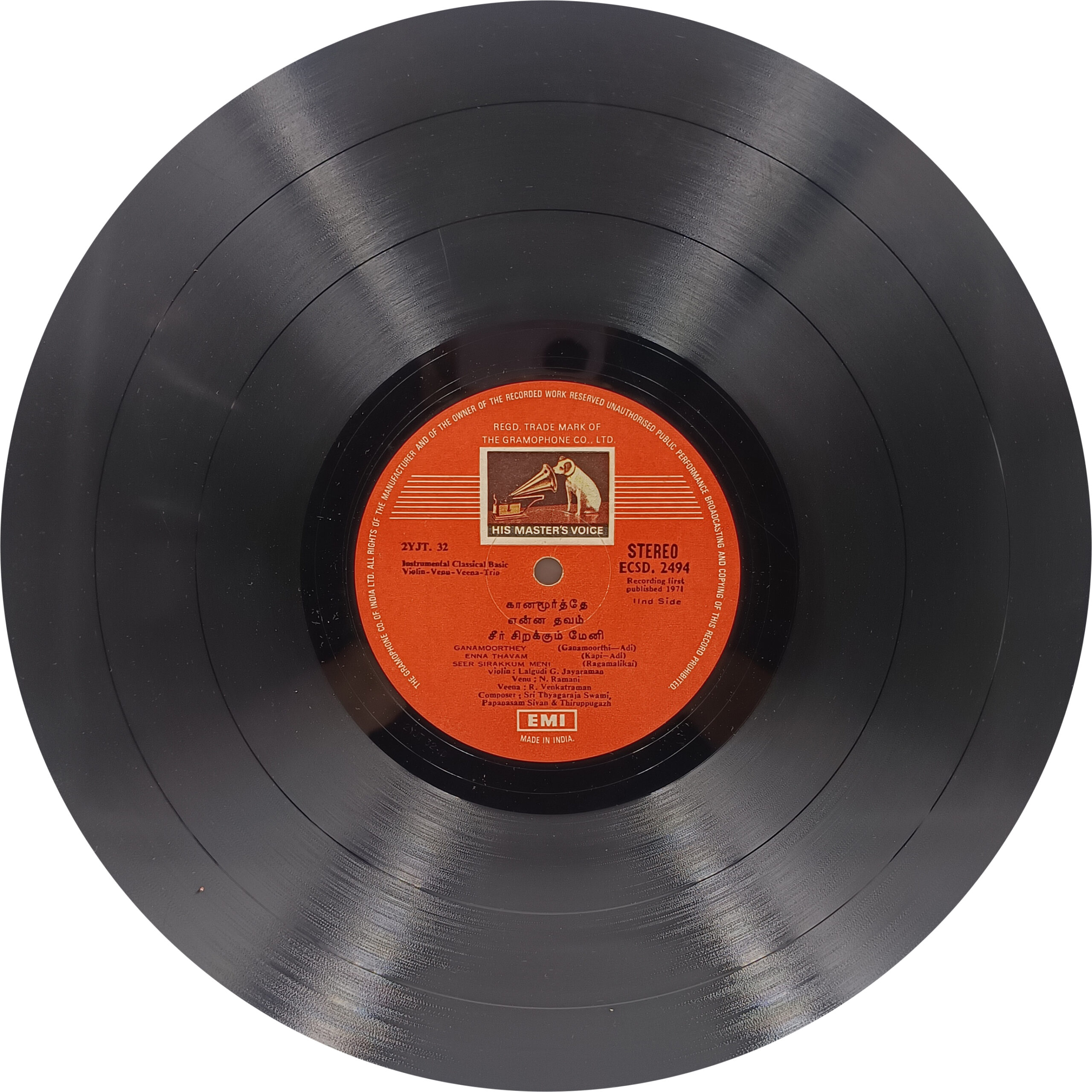 Lalgudi G. Jayaraman - ECSD 2494 - (80-85%) - HCL - Indian Classical Vocal LP Vinyl Lalgudi G. Jayaraman - ECSD 2494 - (80-85%) - HCL - Indian Classical Vocal LP Vinyl