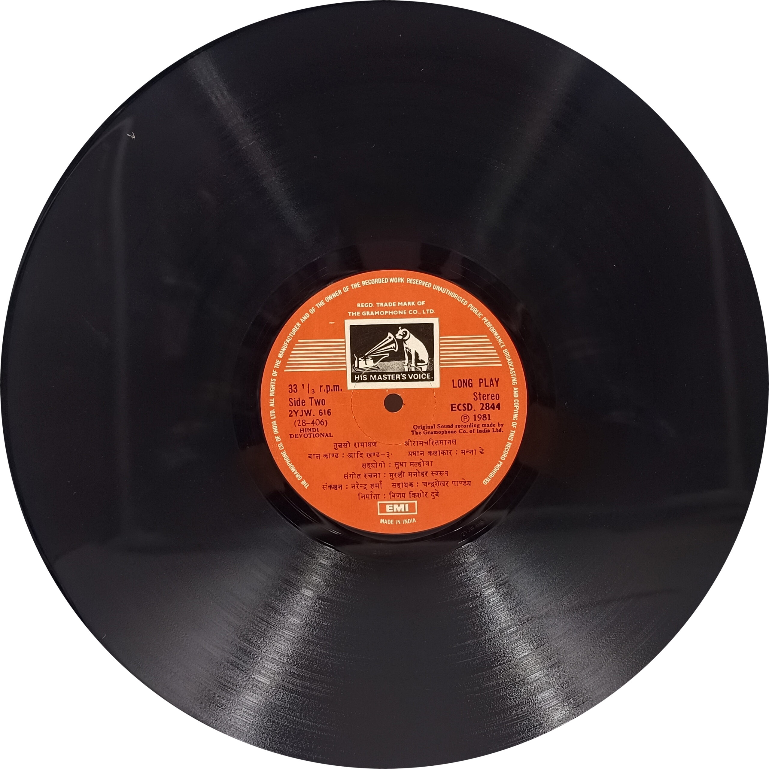 Tulsi Ramayan - Shri Ramcharitmanas Balkand : Aadikhand 3 - ECSD 2844 - Cover Reprinted - Devotional LP Vinyl Record Tulsi Ramayan - Shri Ramcharitmanas Balkand : Aadikhand 3 - ECSD 2844 - Cover Reprinted - Devotional LP Vinyl Record