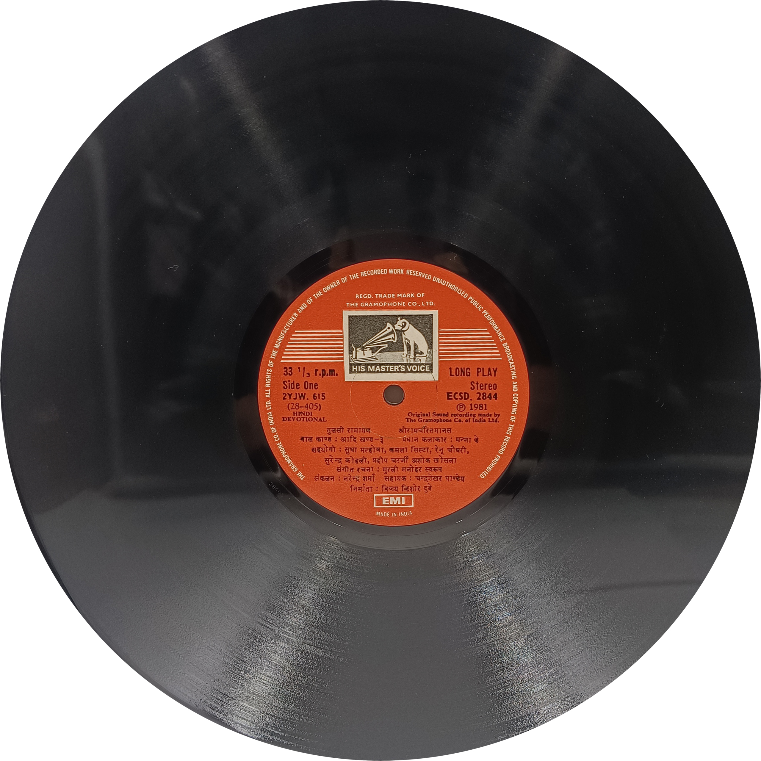 Tulsi Ramayan - Shri Ramcharitmanas Balkand : Aadikhand 3 - ECSD 2844 - Cover Reprinted - Devotional LP Vinyl Record Tulsi Ramayan - Shri Ramcharitmanas Balkand : Aadikhand 3 - ECSD 2844 - Cover Reprinted - Devotional LP Vinyl Record