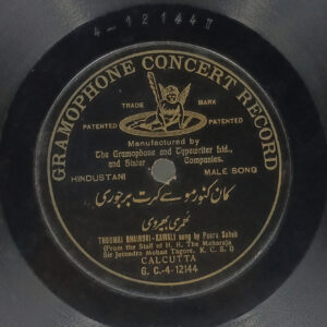 Peara Saheb - GC-2 12921 - 78RPM Private Songs Vinyl Record 10”
