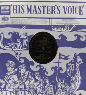 Peara Saheb - GC-2 12921 - 78RPM Private Songs Vinyl Record 10”