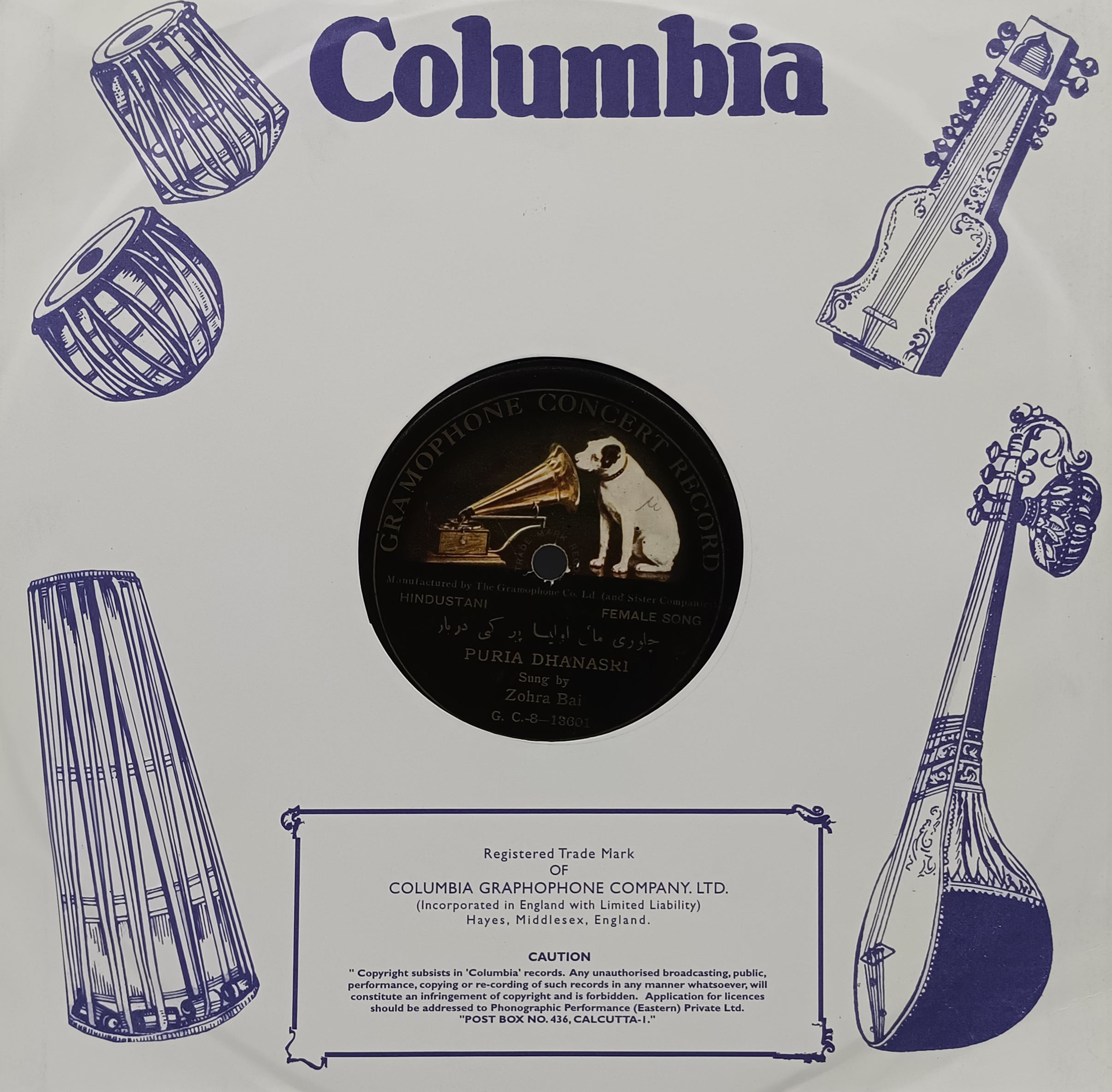 Zohra Bai - GC-8 13602 - 78RPM Private Songs Vinyl Record Zohra Bai - GC-8 13602 - 78RPM Private Songs Vinyl Record