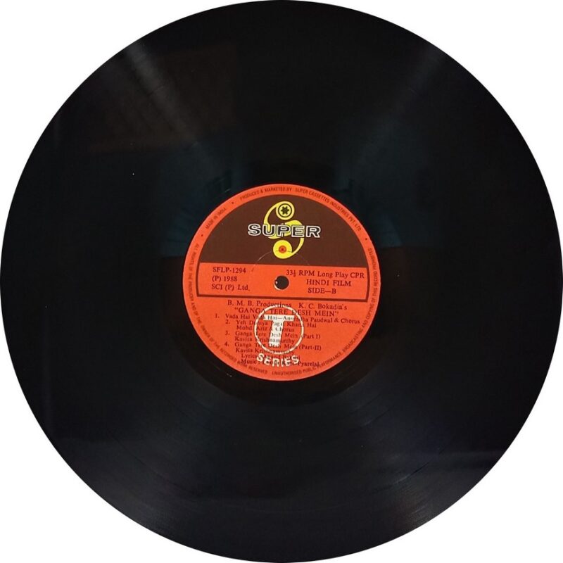 Ganga Tere Desh Mein - SFLP 1294 - (80-85%) - Bollywood LP Vinyl Ganga Tere Desh Mein - SFLP 1294 - (80-85%) - Bollywood LP Vinyl