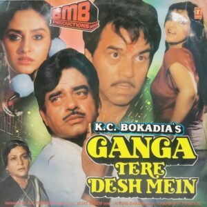 Ganga Tere Desh Mein - SFLP 1294 - (80-85%) - Bollywood LP Vinyl