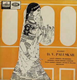 D. V. Paluskar - EALP 1295 - (85-90%) Classical Vocal LP Vinyl Record