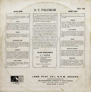 D. V. Paluskar - EALP 1295 - (85-90%) Classical Vocal LP Vinyl Record
